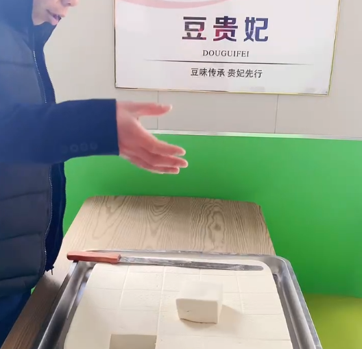 豆腐機做豆腐能不能產六斤豆腐