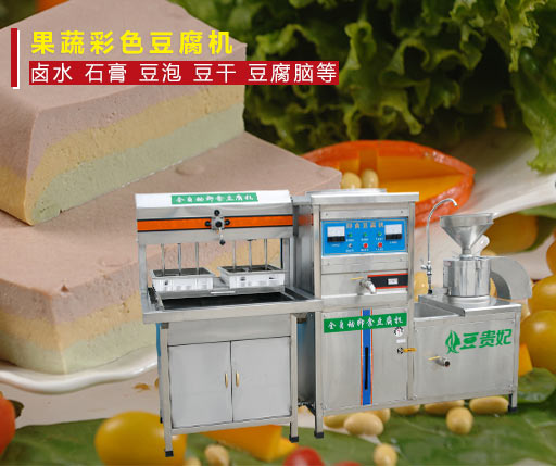 多功能豆腐機怎么做豆腐