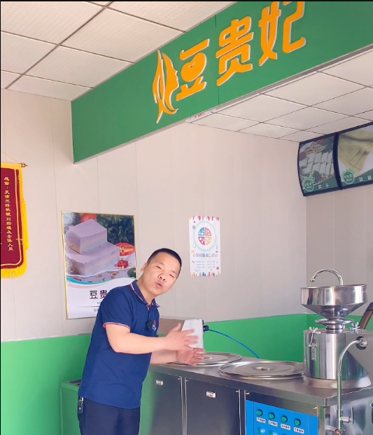 做豆腐的機(jī)器好操作嗎