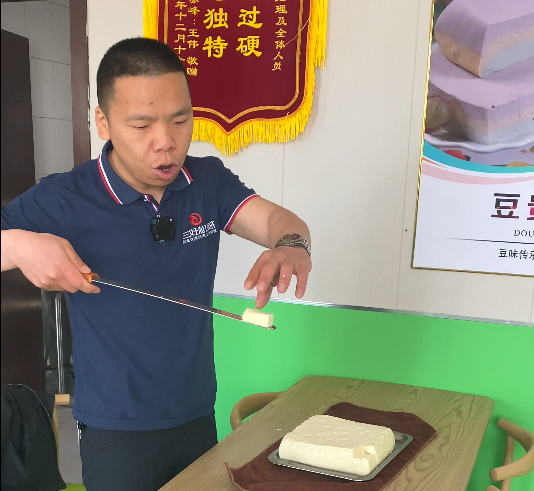 怎么用豆腐機做出好吃的豆腐