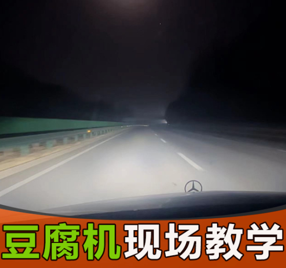 豆貴妃豆腐機(jī)怎么做豆腐