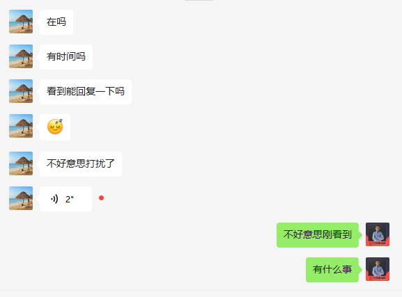 豆腐機(jī)老鐵找豆貴妃求助