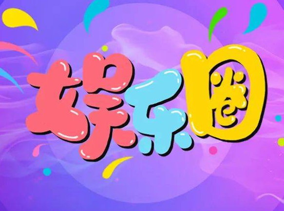 娛樂圈老鐵用豆芽機(jī)做豆芽