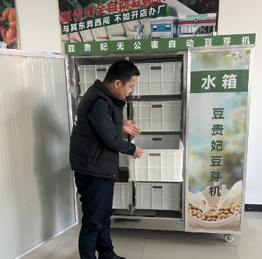 什么樣的豆芽機(jī)比較好用