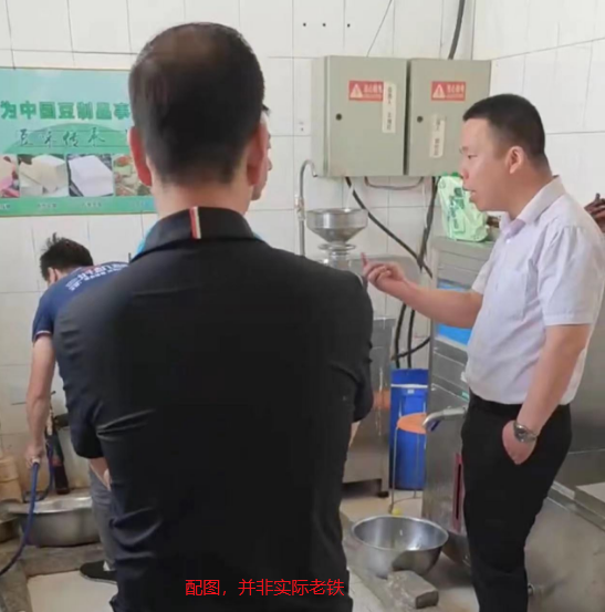 豆貴妃豆皮機(jī)