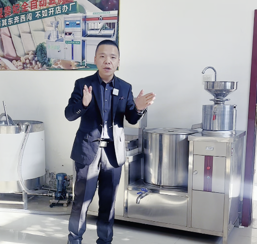 豆貴妃260豆腐機