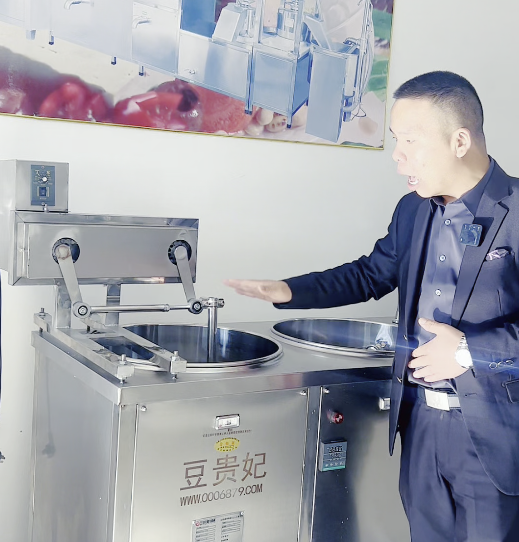 豆貴妃豆腐機自動點漿