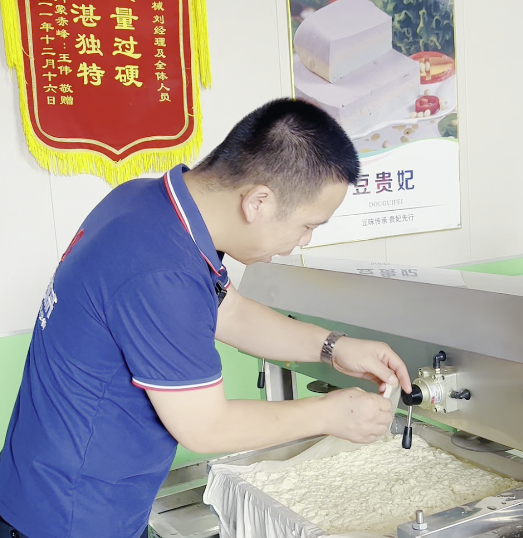 豆腐機怎么壓豆腐