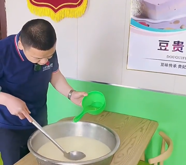 豆貴妃豆腐機(jī)豆可以做什么