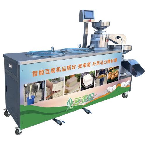 微信圖片_180型豆腐機.jpg